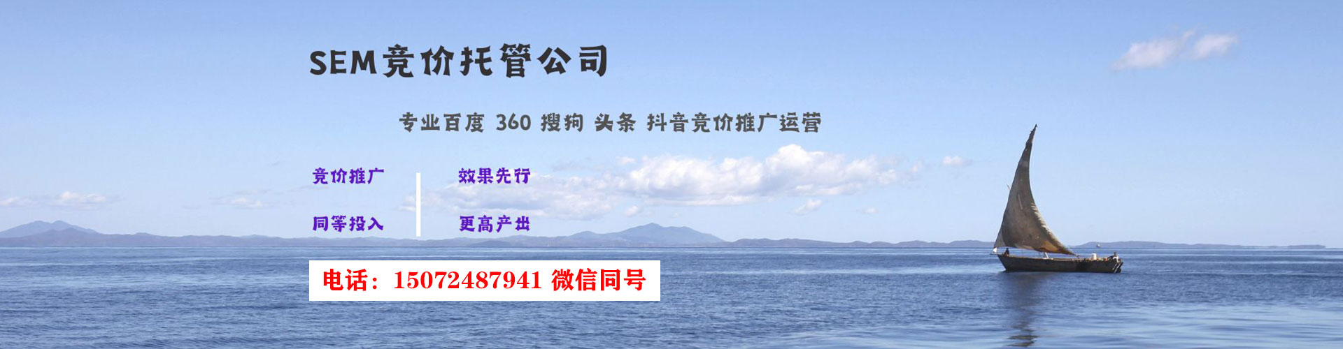 张家界信息流推广