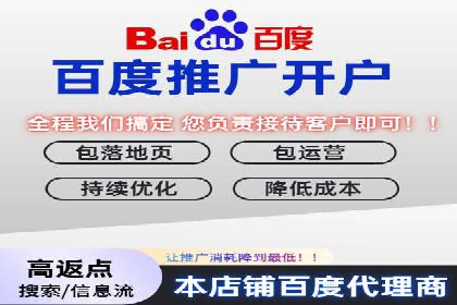 百度推广托管如何助力企业实现营销目标——多案例研究